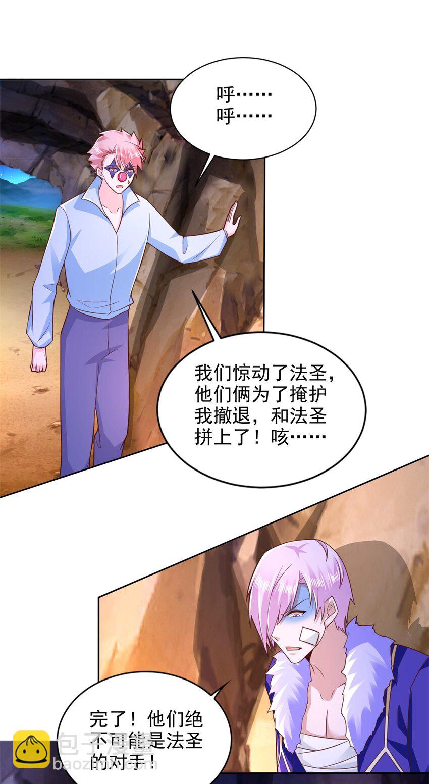 274 完全劣势-第275话