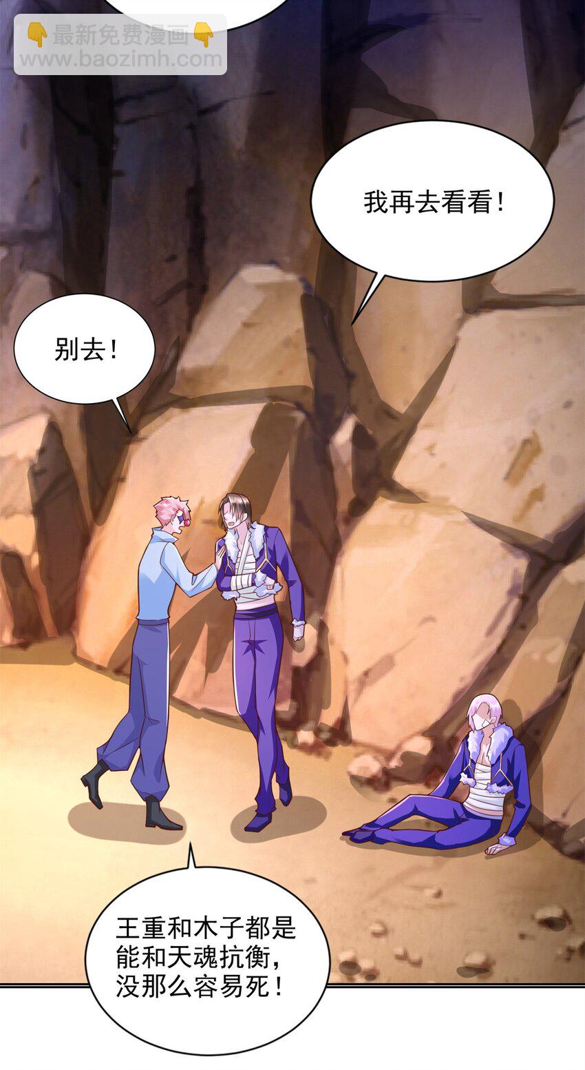 274 完全劣势-第275话