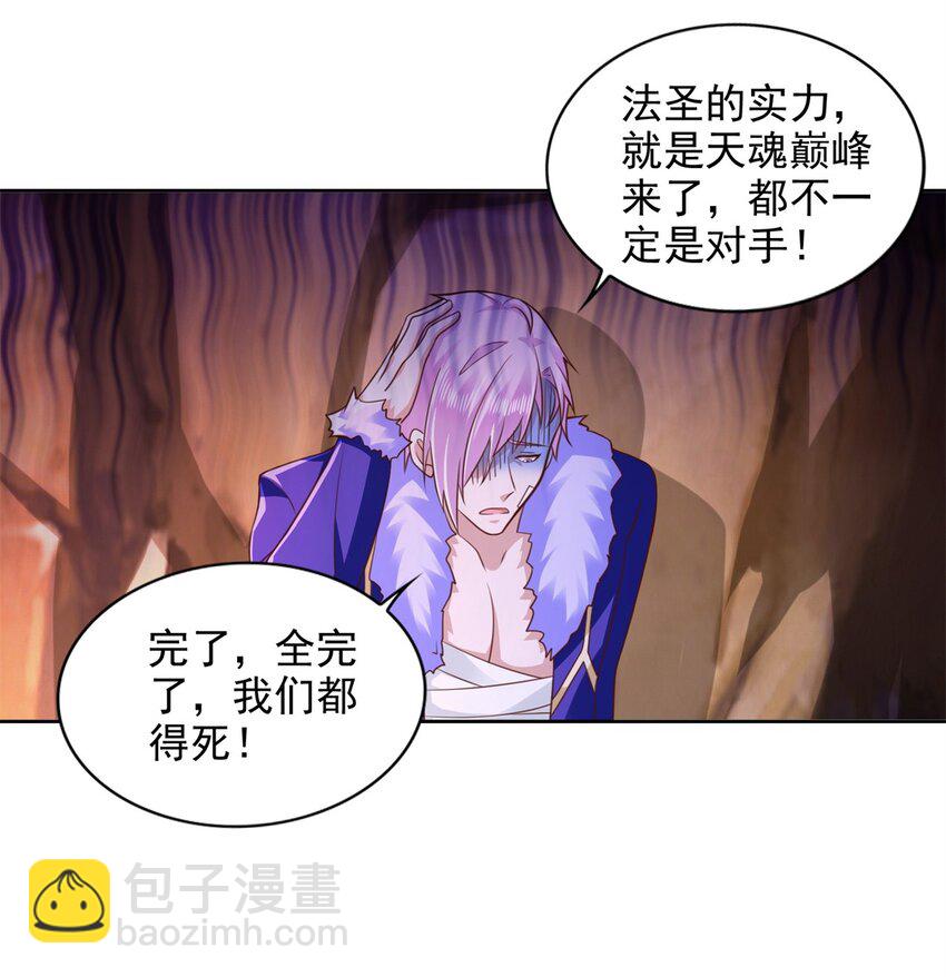 274 完全劣势-第275话