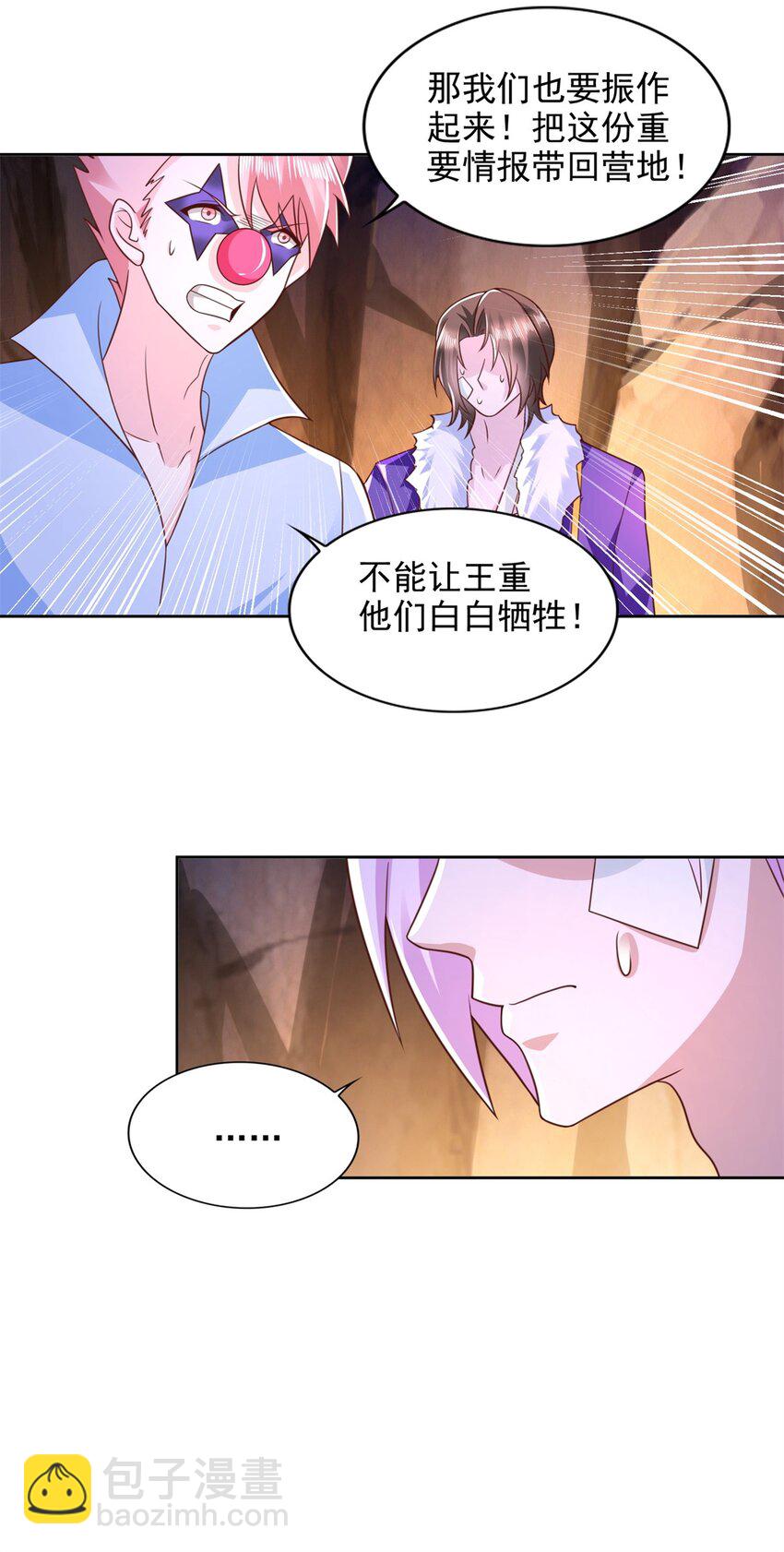 274 完全劣势-第275话