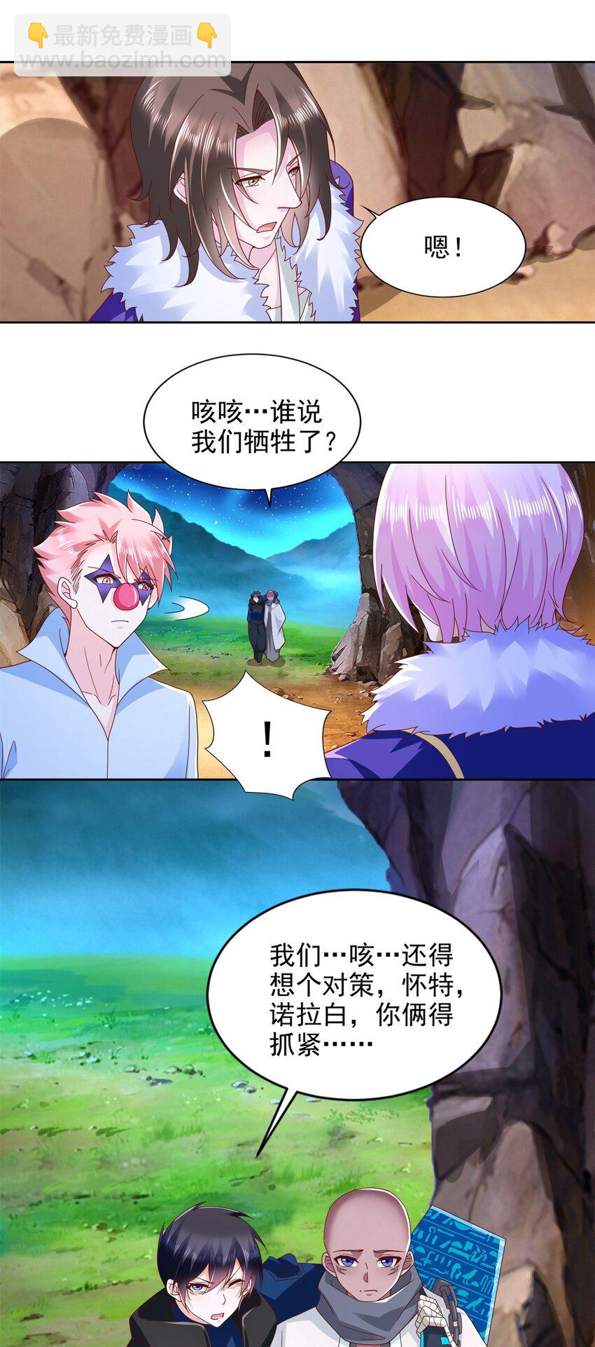 274 完全劣势-第275话