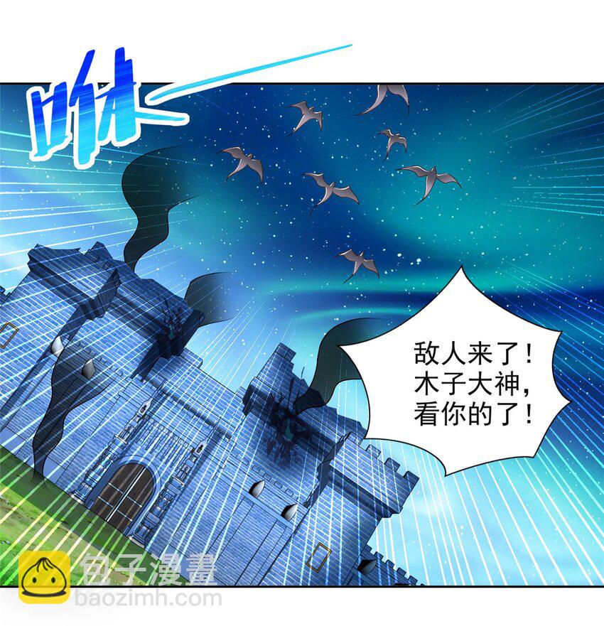 276 暗度陈仓-第277话