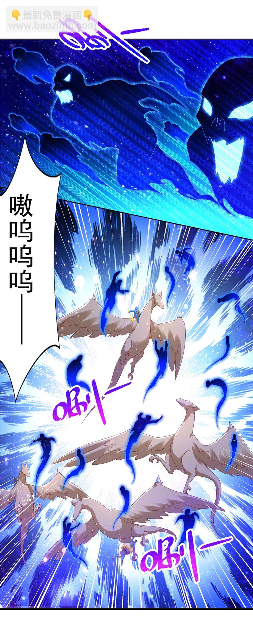 276 暗度陈仓-第277话