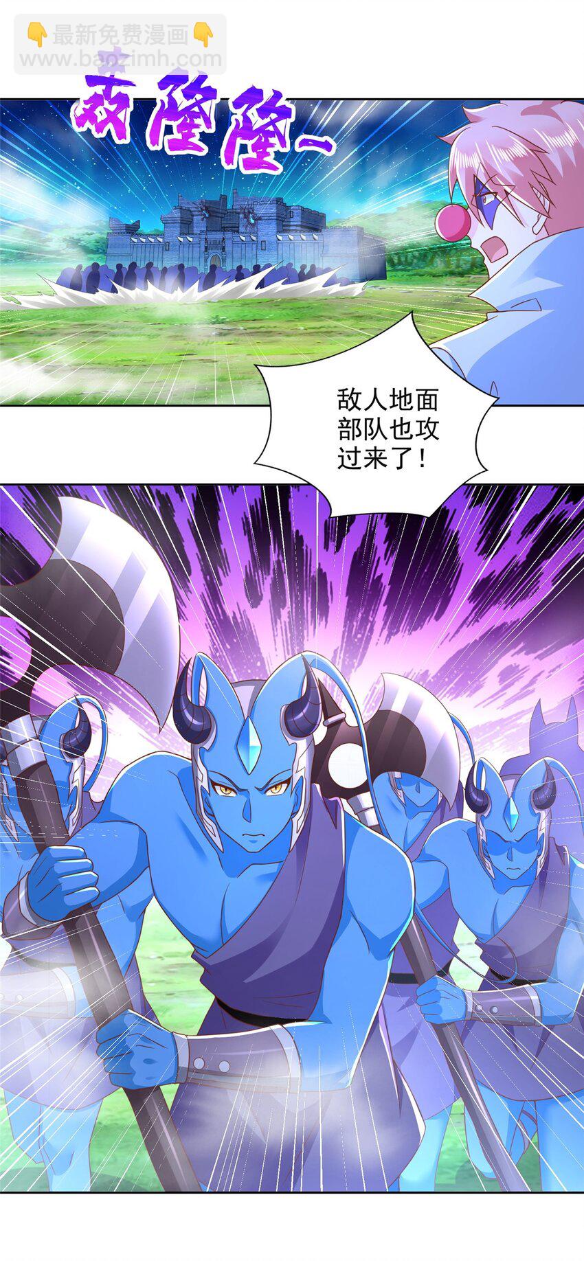 276 暗度陈仓-第277话