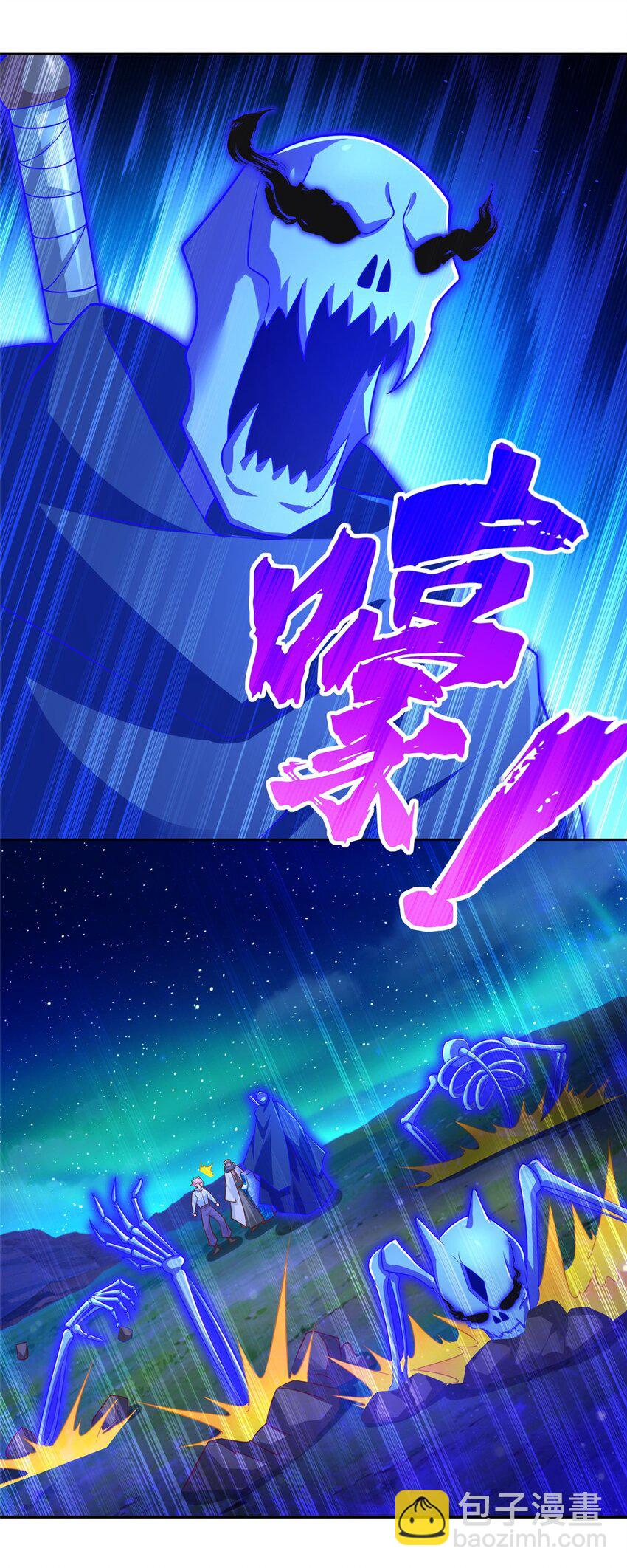 276 暗度陈仓-第277话