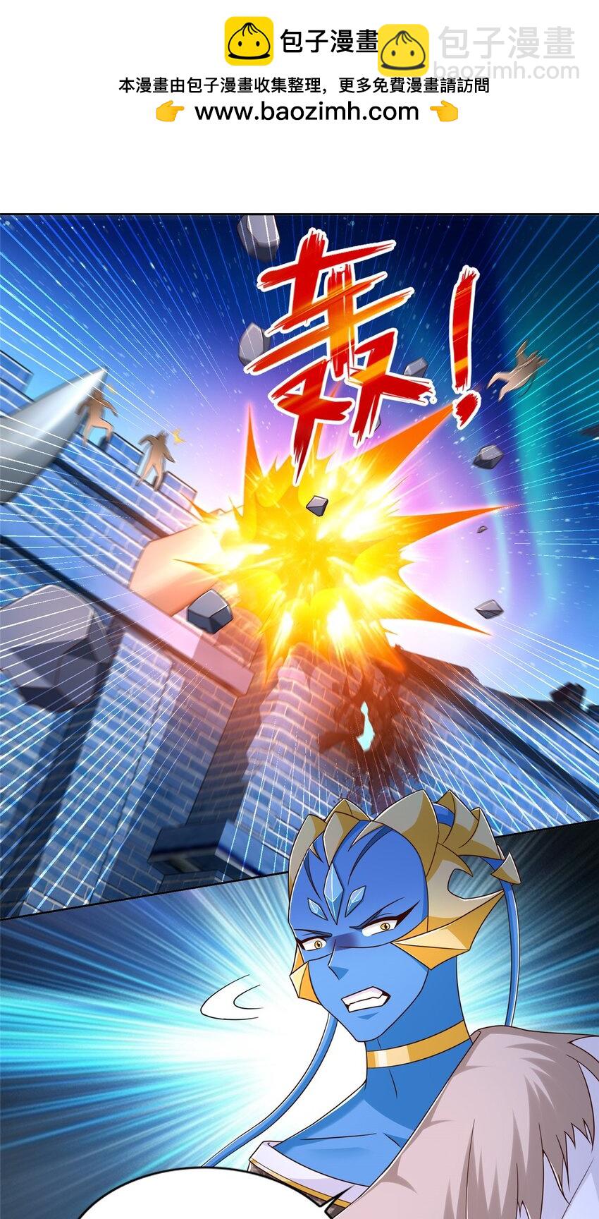 276 暗度陈仓-第277话