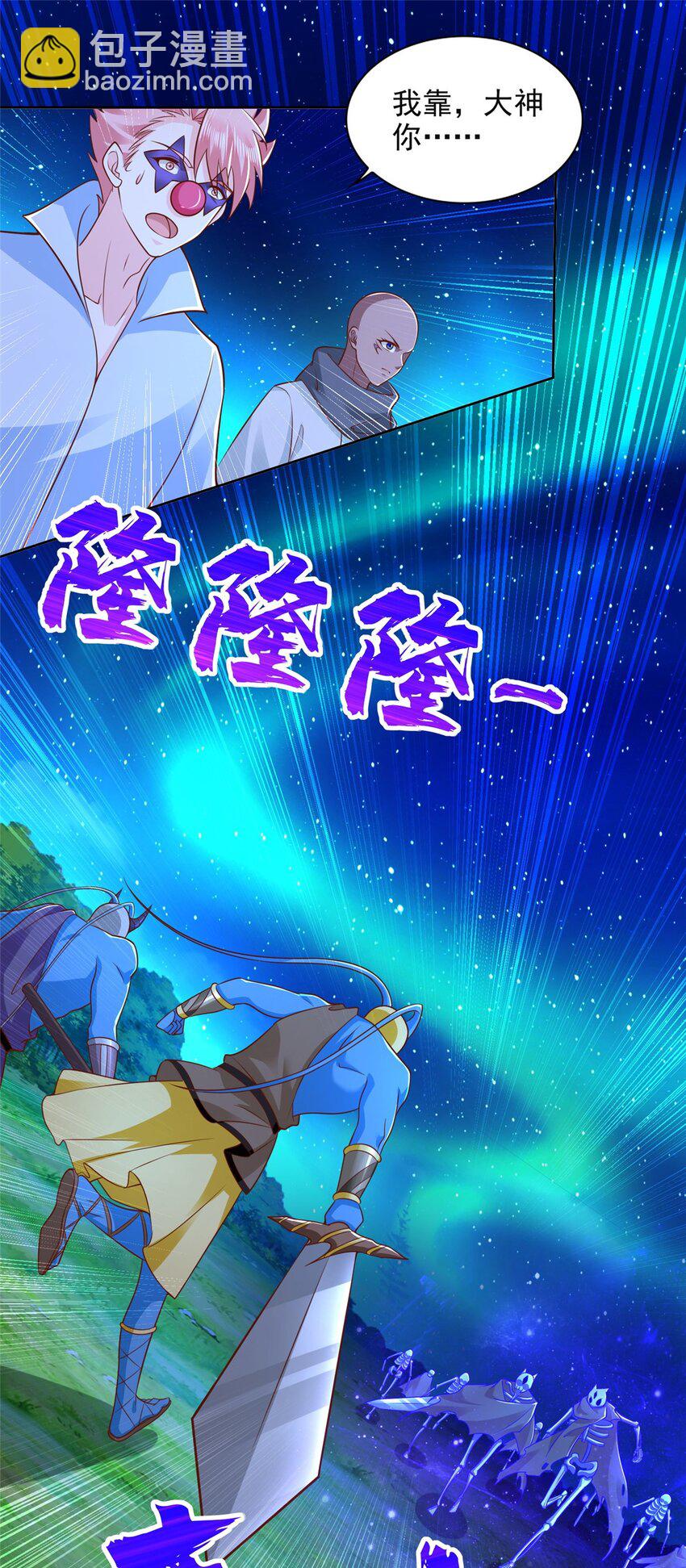 276 暗度陈仓-第277话