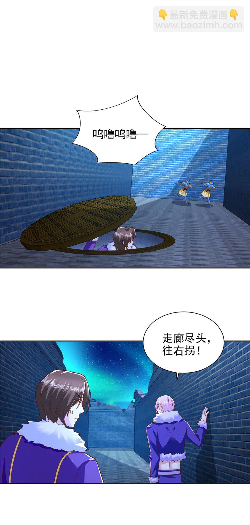 276 暗度陈仓-第277话