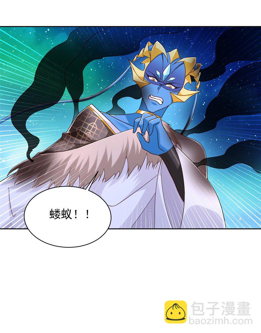276 暗度陈仓-第277话