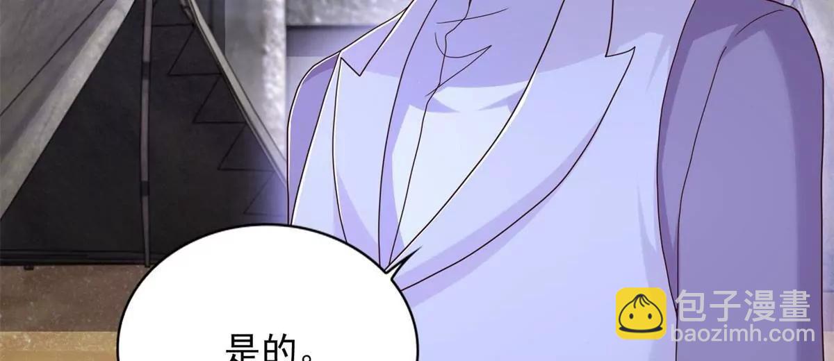 278 格莱的坦白(1/2)-第279话