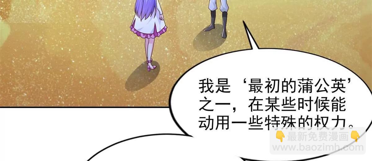 278 格莱的坦白(1/2)-第279话