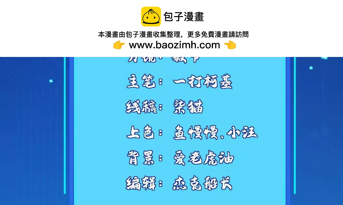 278 格莱的坦白(1/2)-第279话