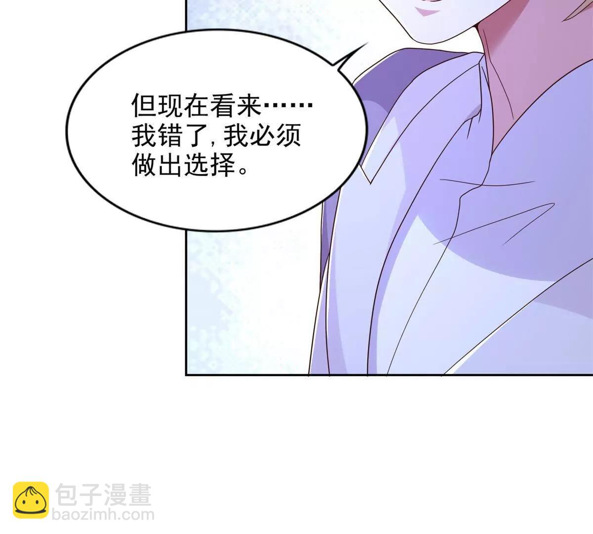 278 格莱的坦白(1/2)-第279话