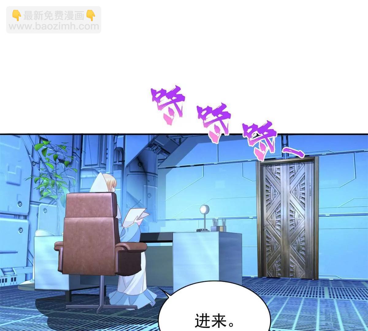 278 格莱的坦白(1/2)-第279话