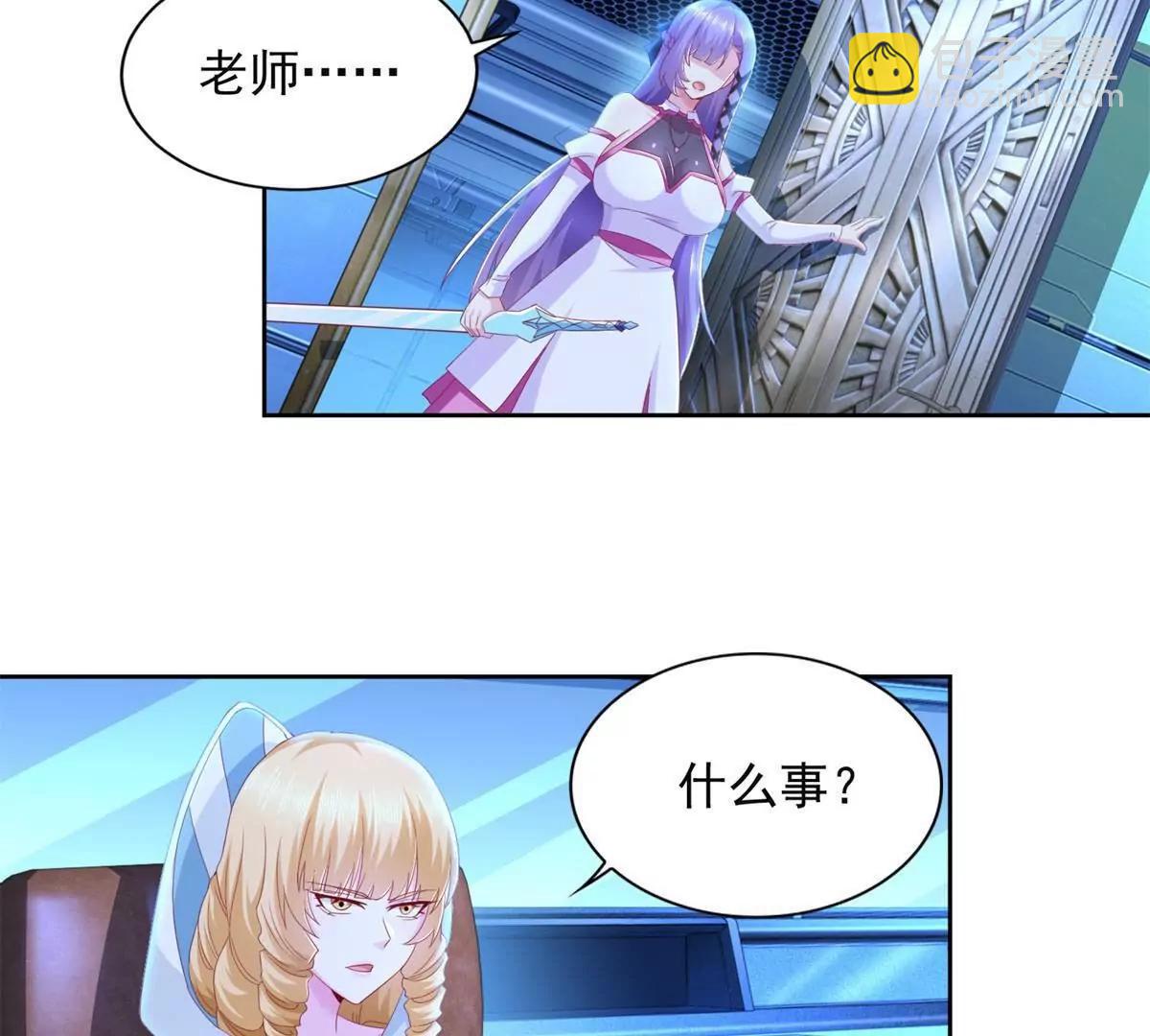 278 格莱的坦白(1/2)-第279话