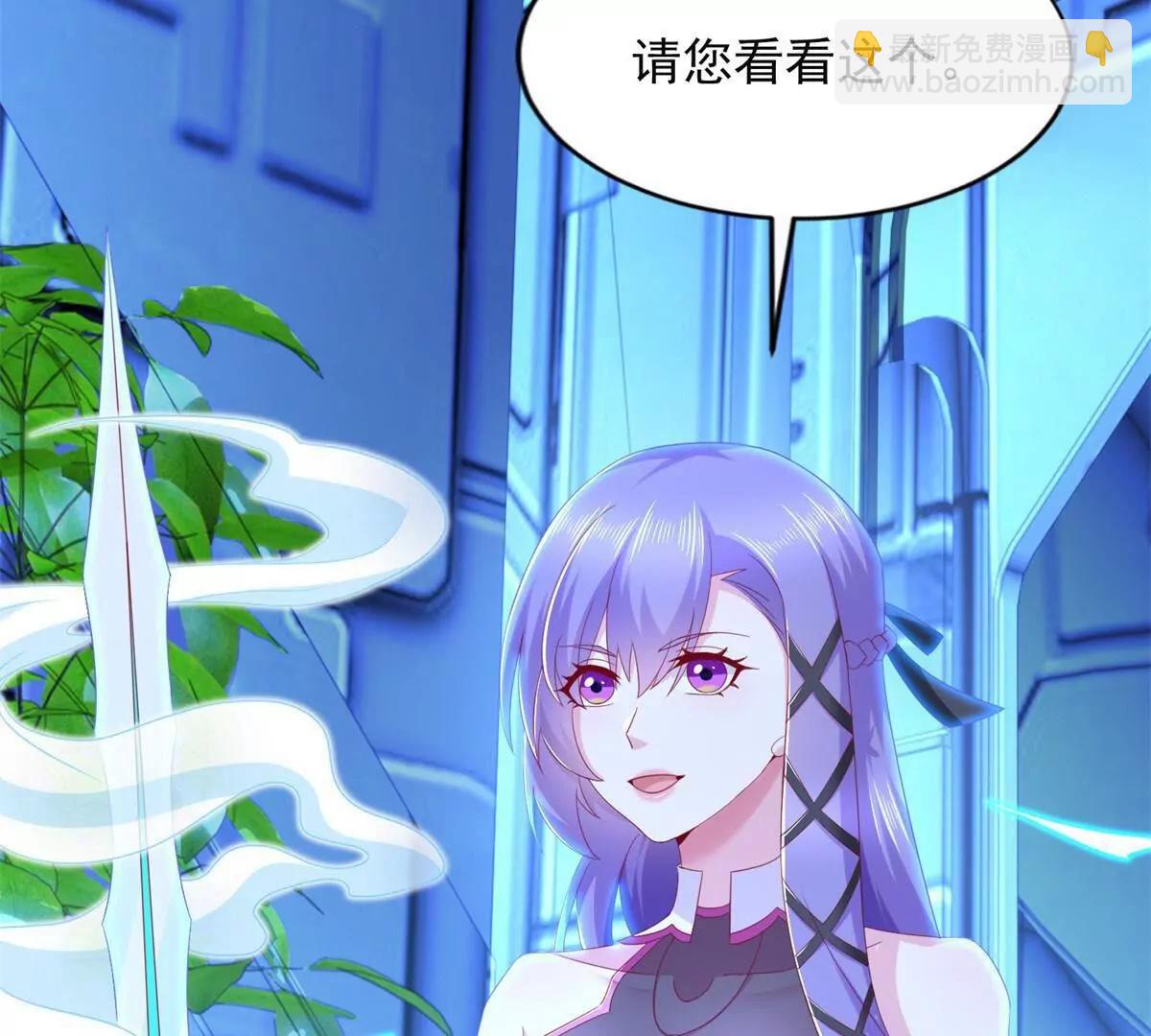 278 格莱的坦白(1/2)-第279话