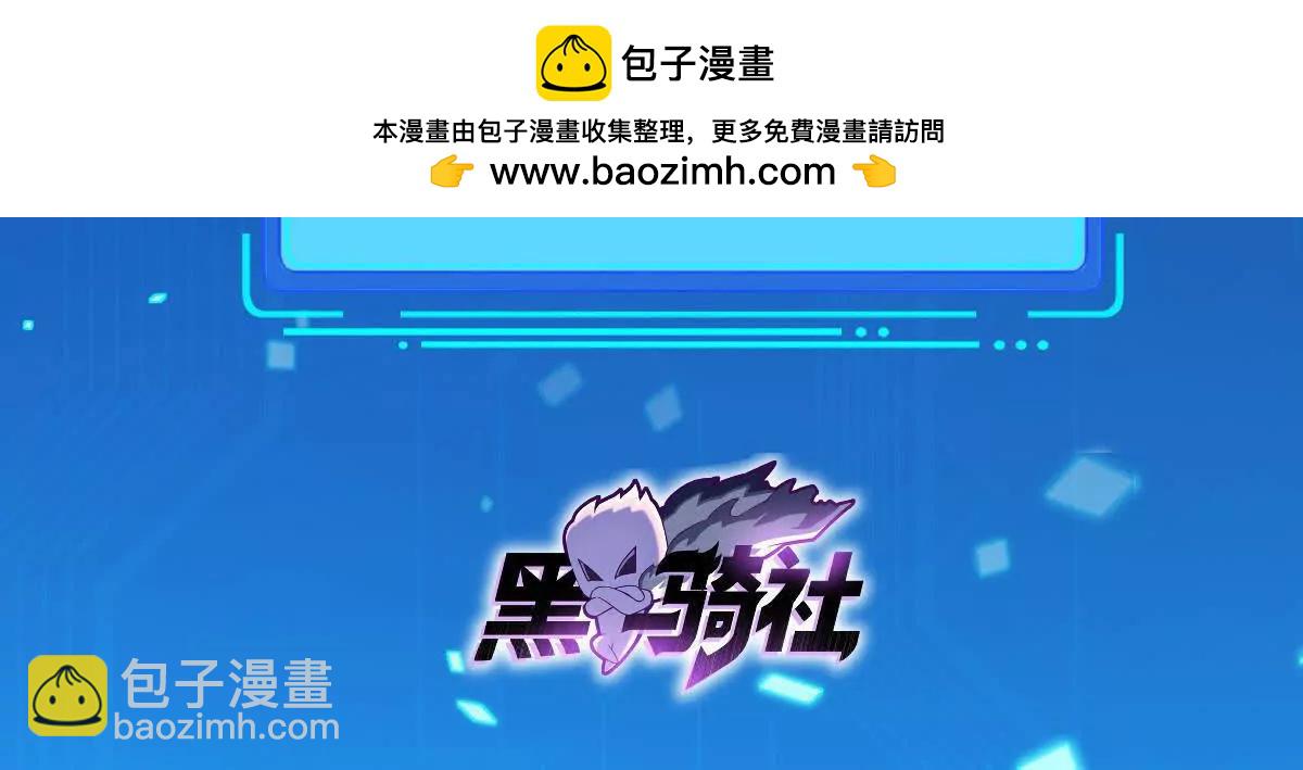 278 格莱的坦白(1/2)-第279话