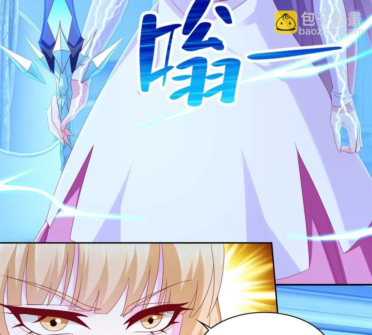 278 格莱的坦白(1/2)-第279话