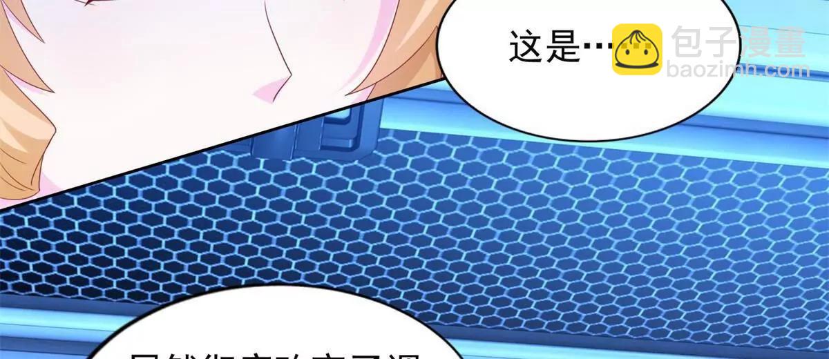 278 格莱的坦白(1/2)-第279话
