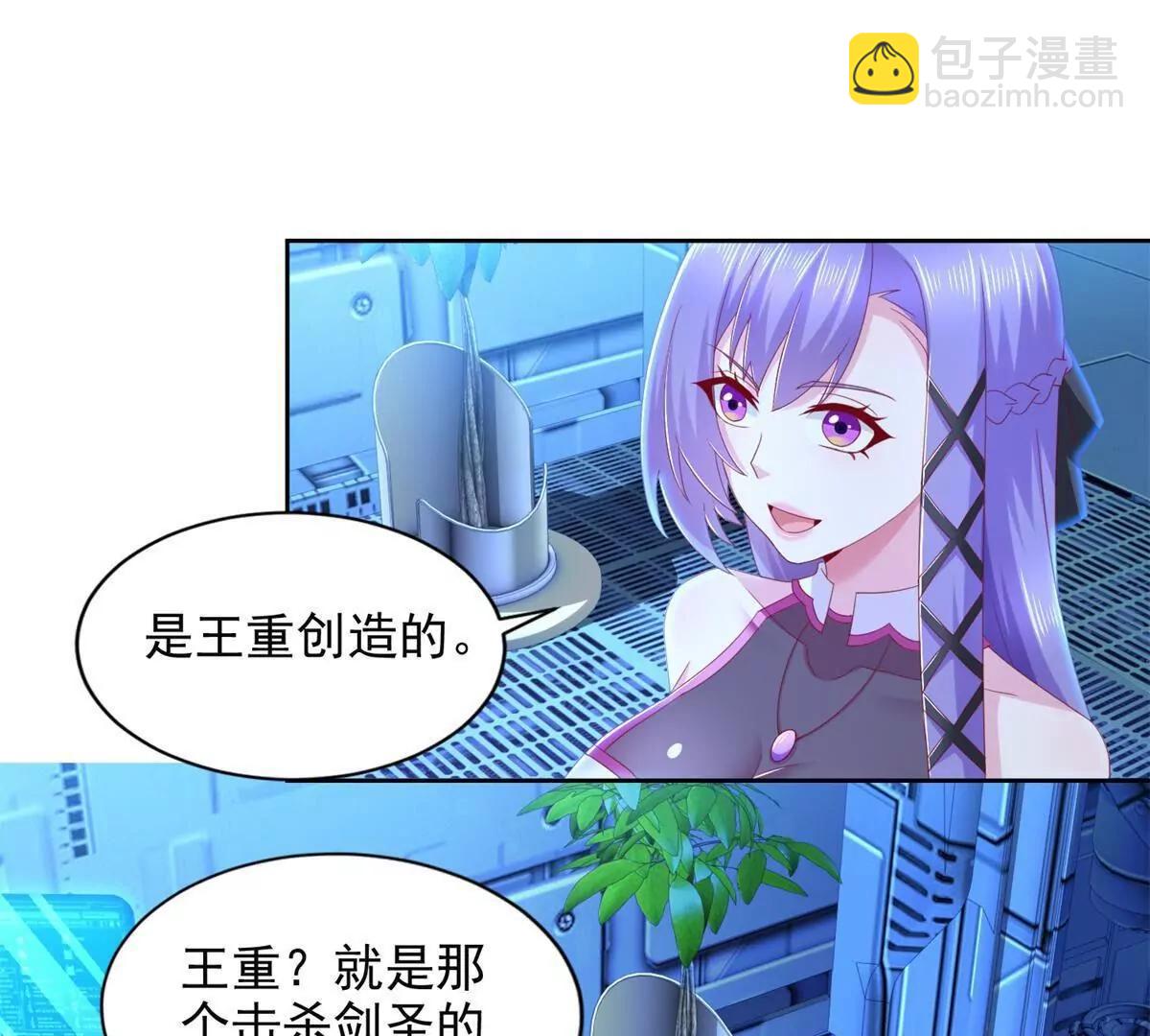 278 格莱的坦白(1/2)-第279话
