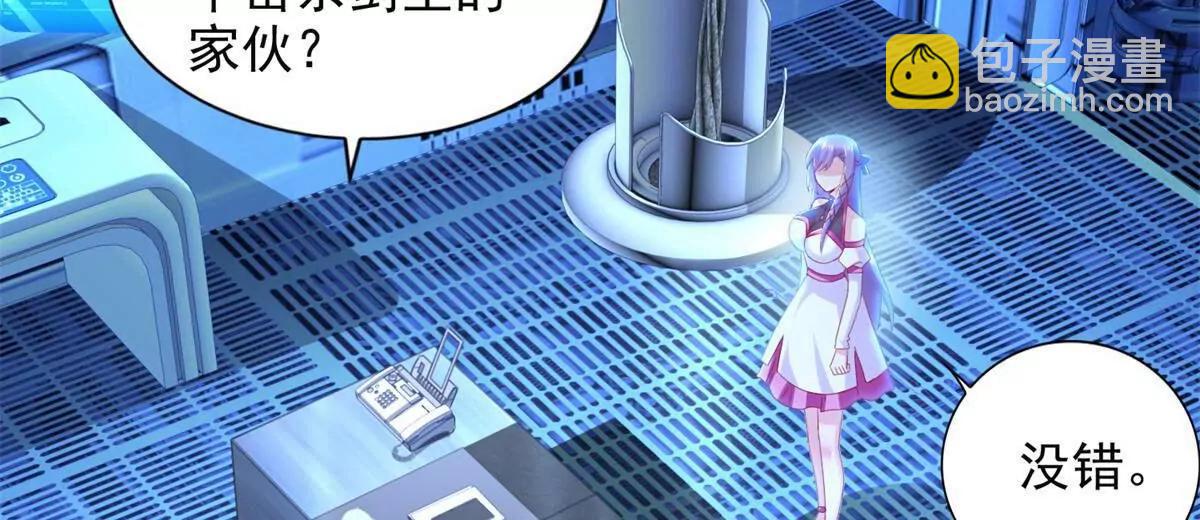278 格莱的坦白(1/2)-第279话