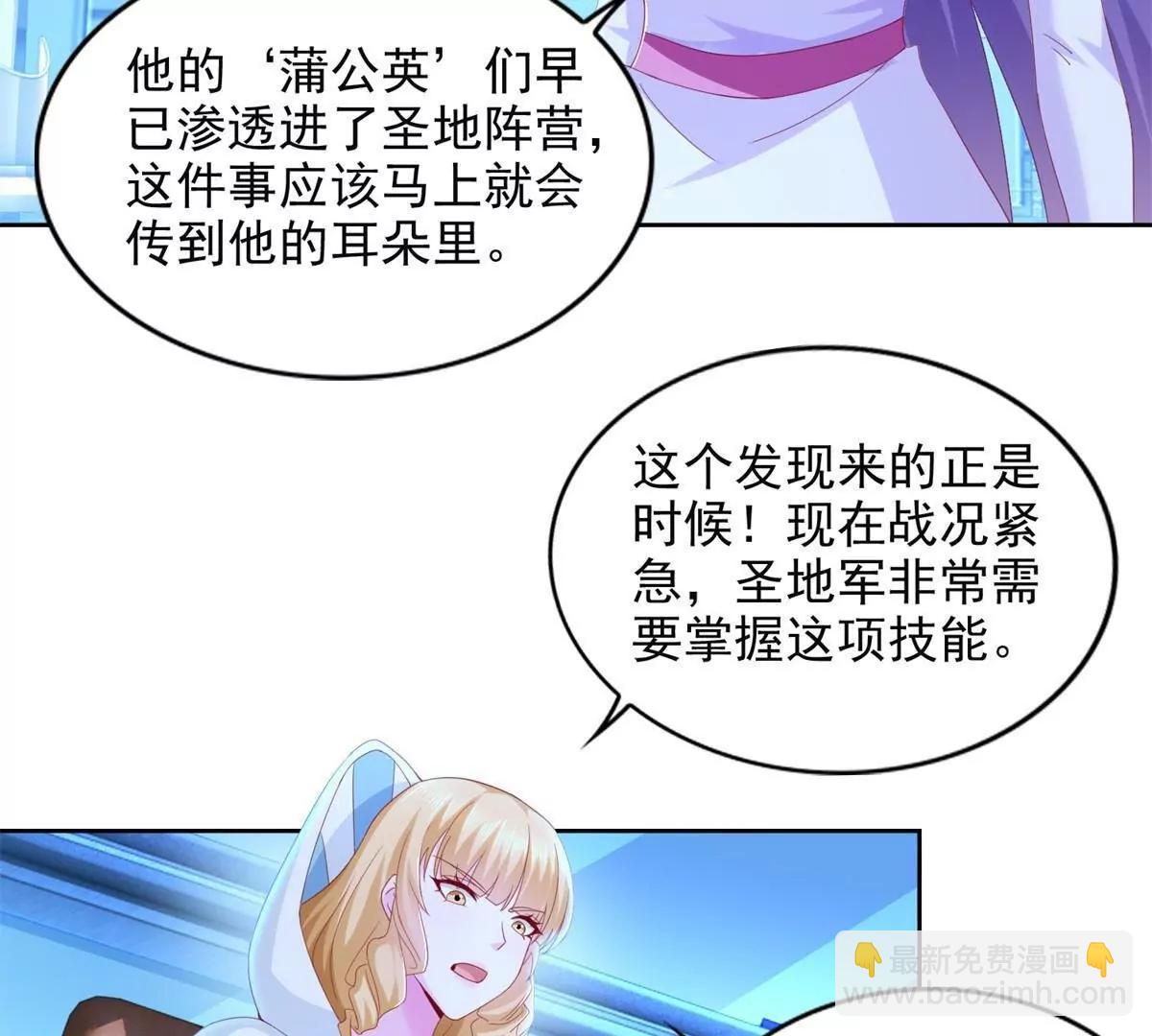 278 格莱的坦白(1/2)-第279话