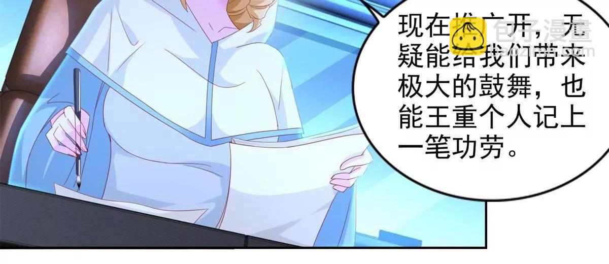 278 格莱的坦白(1/2)-第279话