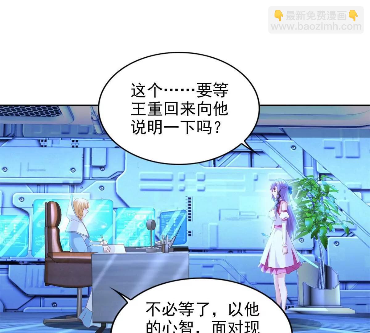 278 格莱的坦白(1/2)-第279话