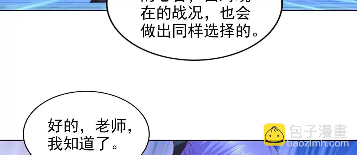 278 格莱的坦白(1/2)-第279话