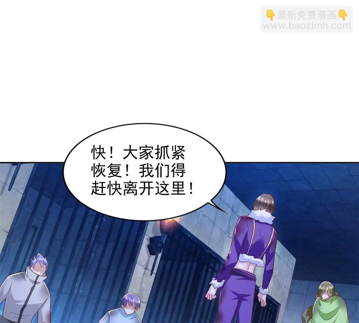 278 格莱的坦白(1/2)-第279话