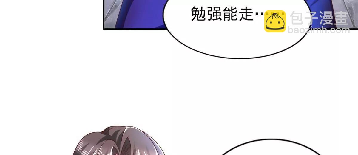 278 格莱的坦白(1/2)-第279话