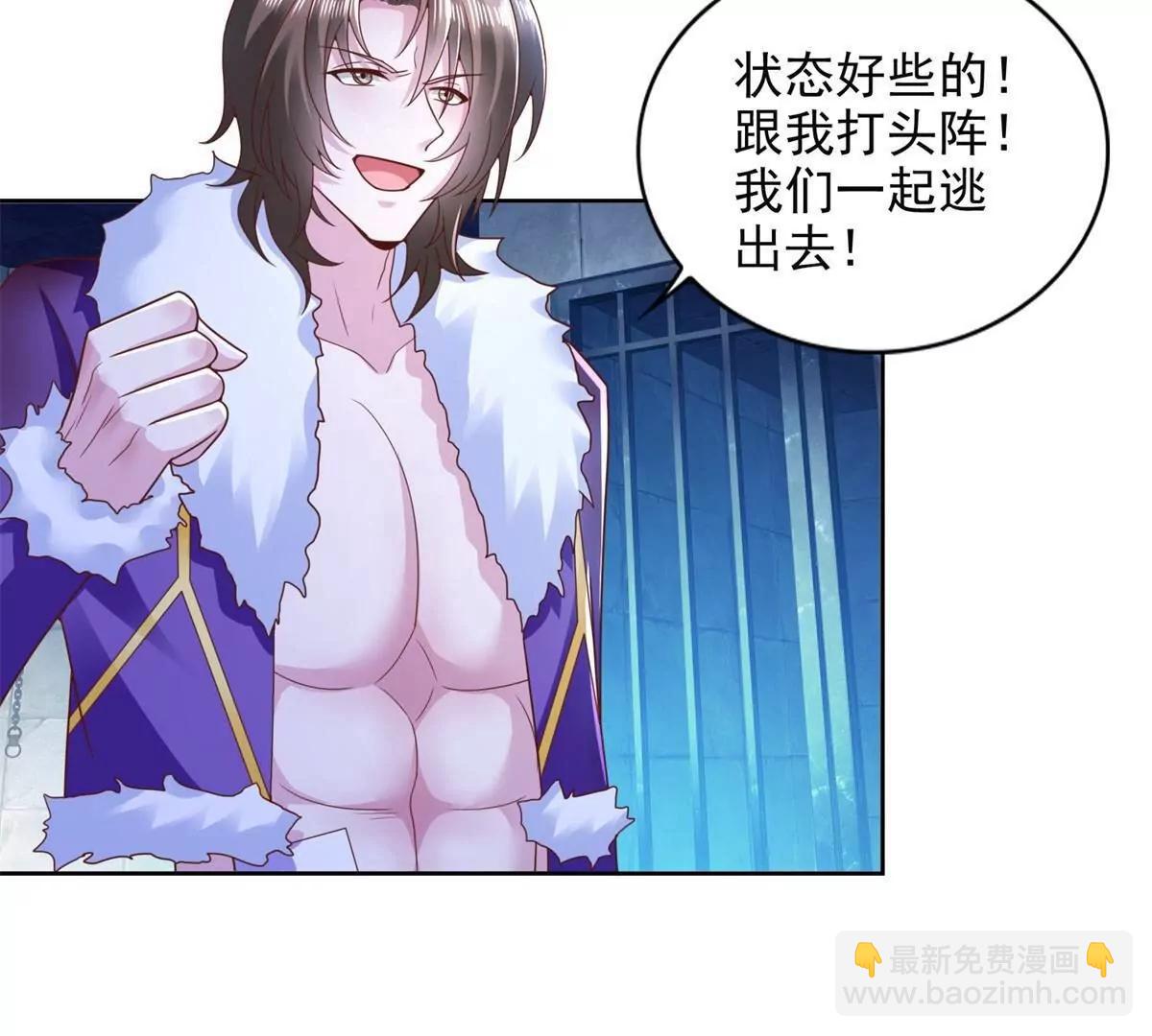 278 格莱的坦白(1/2)-第279话