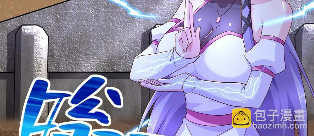 278 格莱的坦白(1/2)-第279话