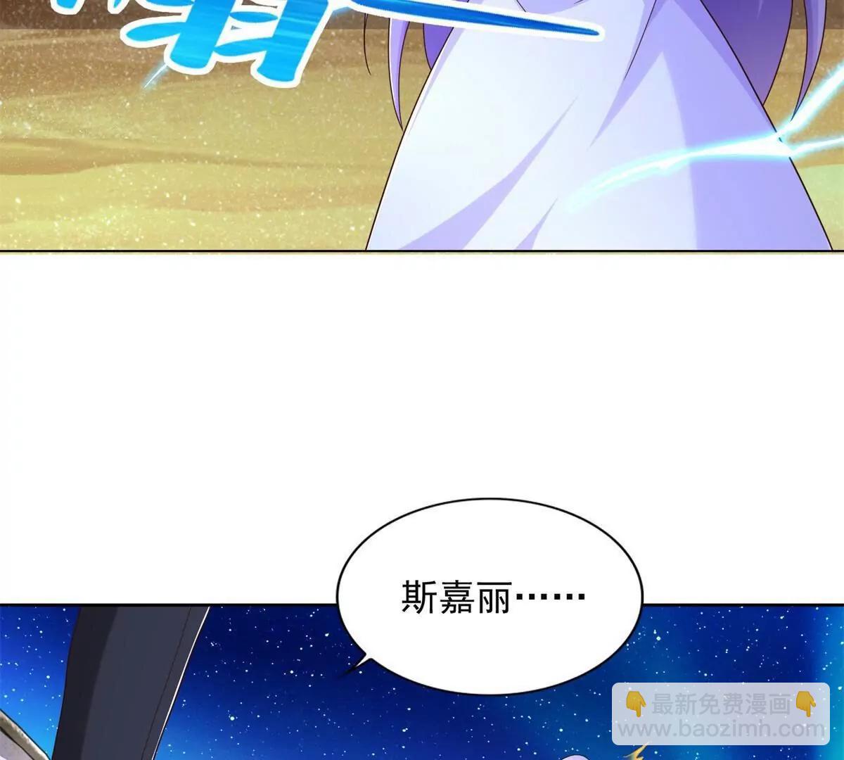 278 格莱的坦白(1/2)-第279话
