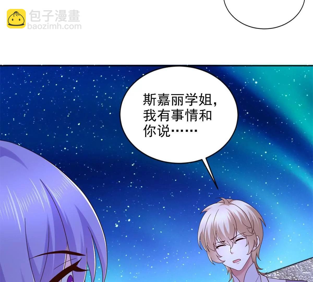 278 格莱的坦白(1/2)-第279话
