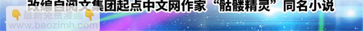 28 对战萝拉(1/2)-第29话