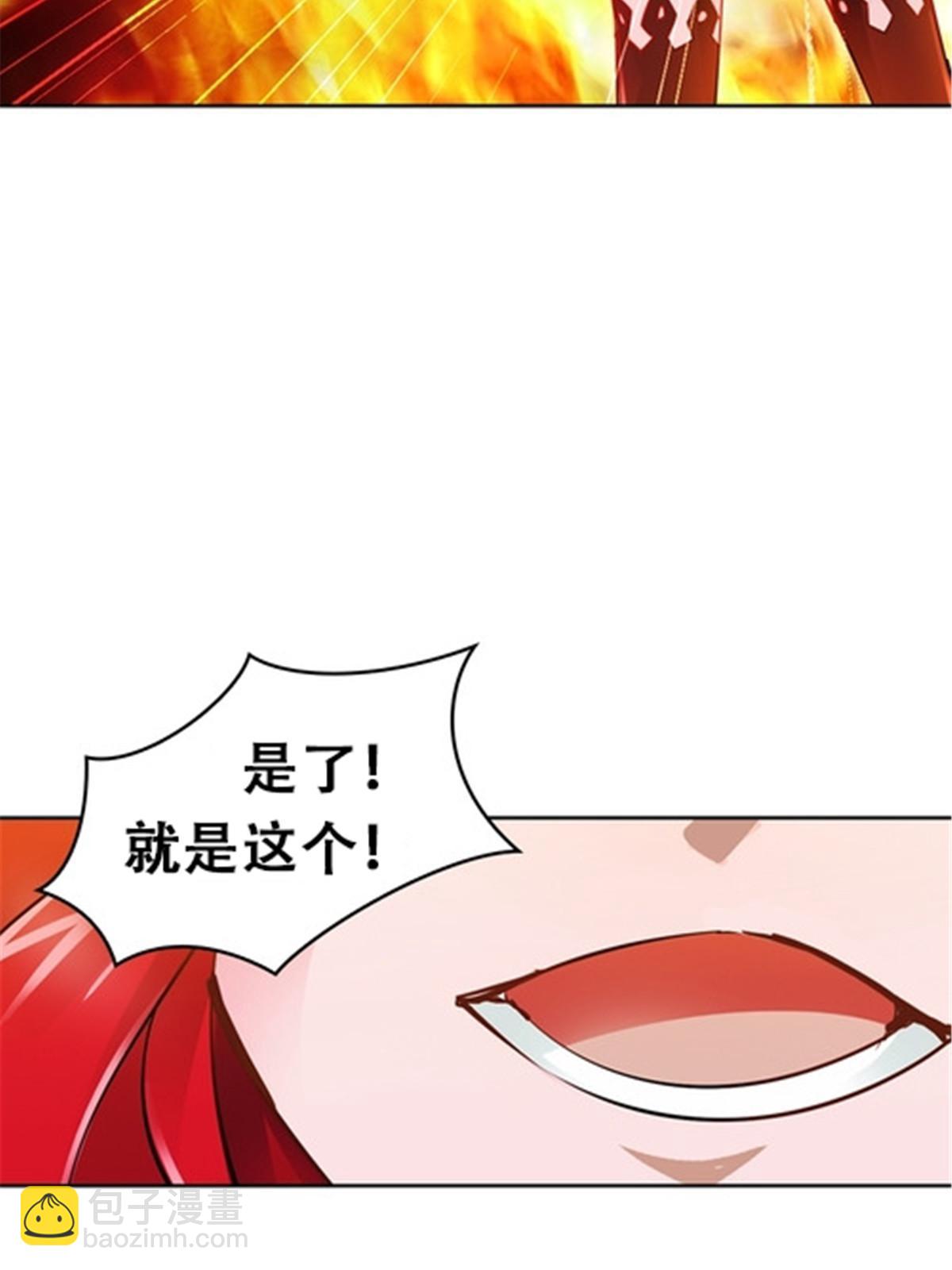 28 对战萝拉(1/2)-第29话