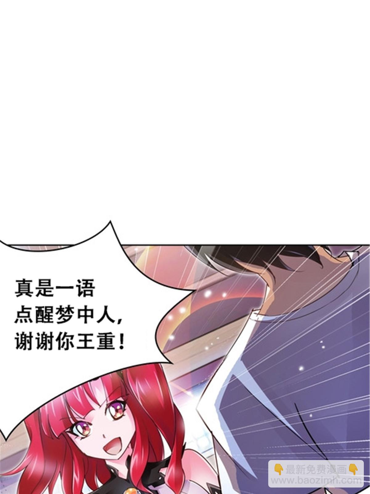 28 对战萝拉(1/2)-第29话