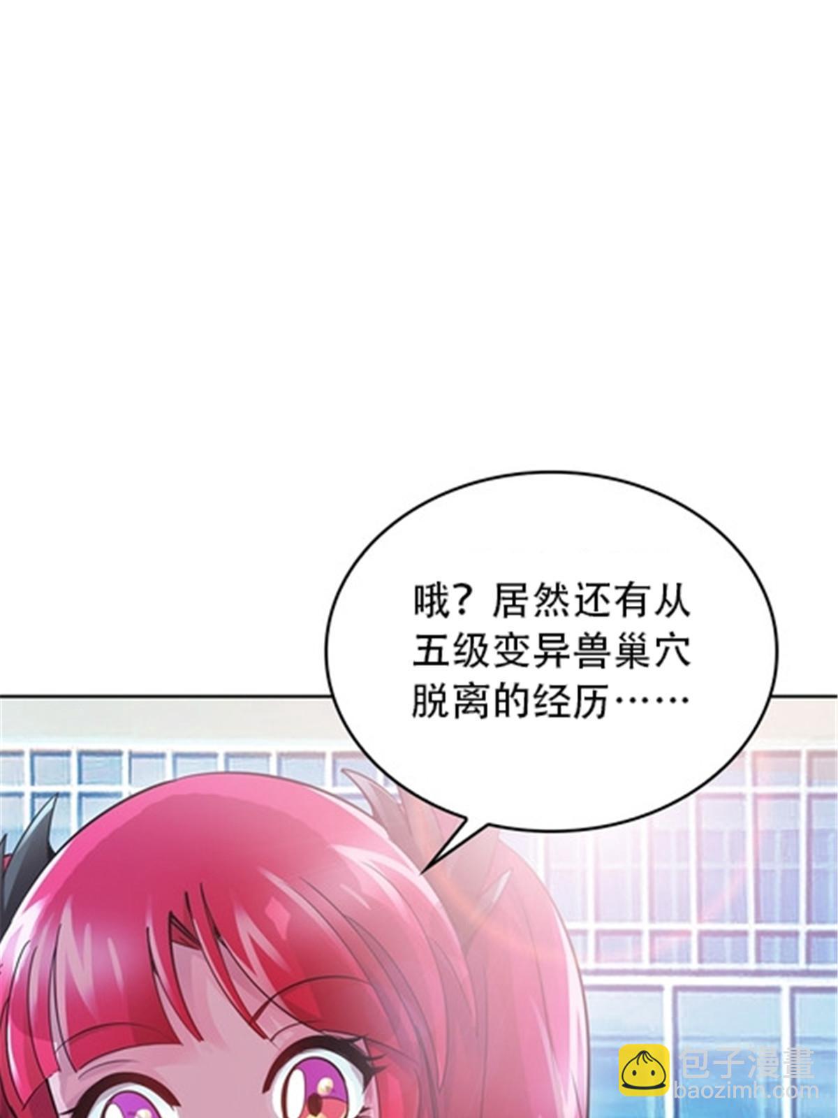 28 对战萝拉(1/2)-第29话