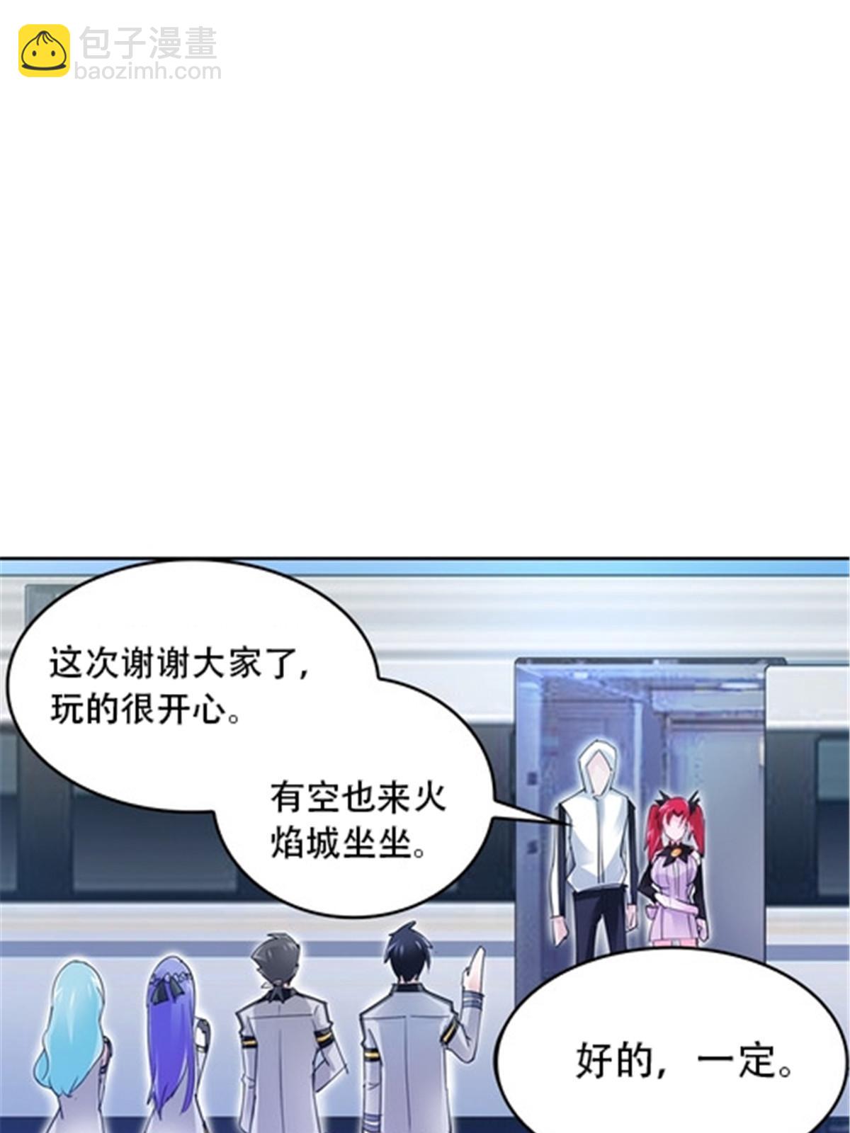 28 对战萝拉(1/2)-第29话