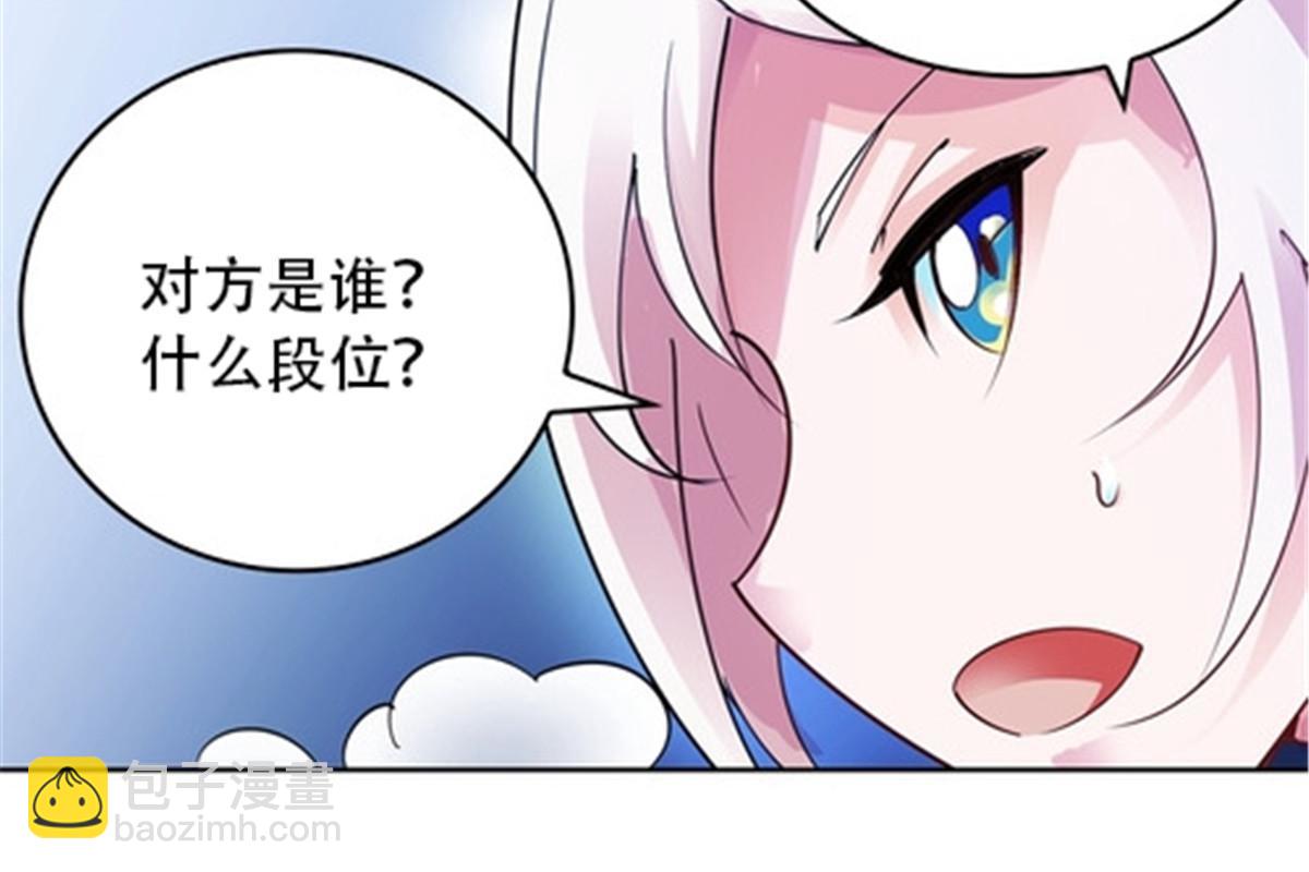 28 对战萝拉(1/2)-第29话
