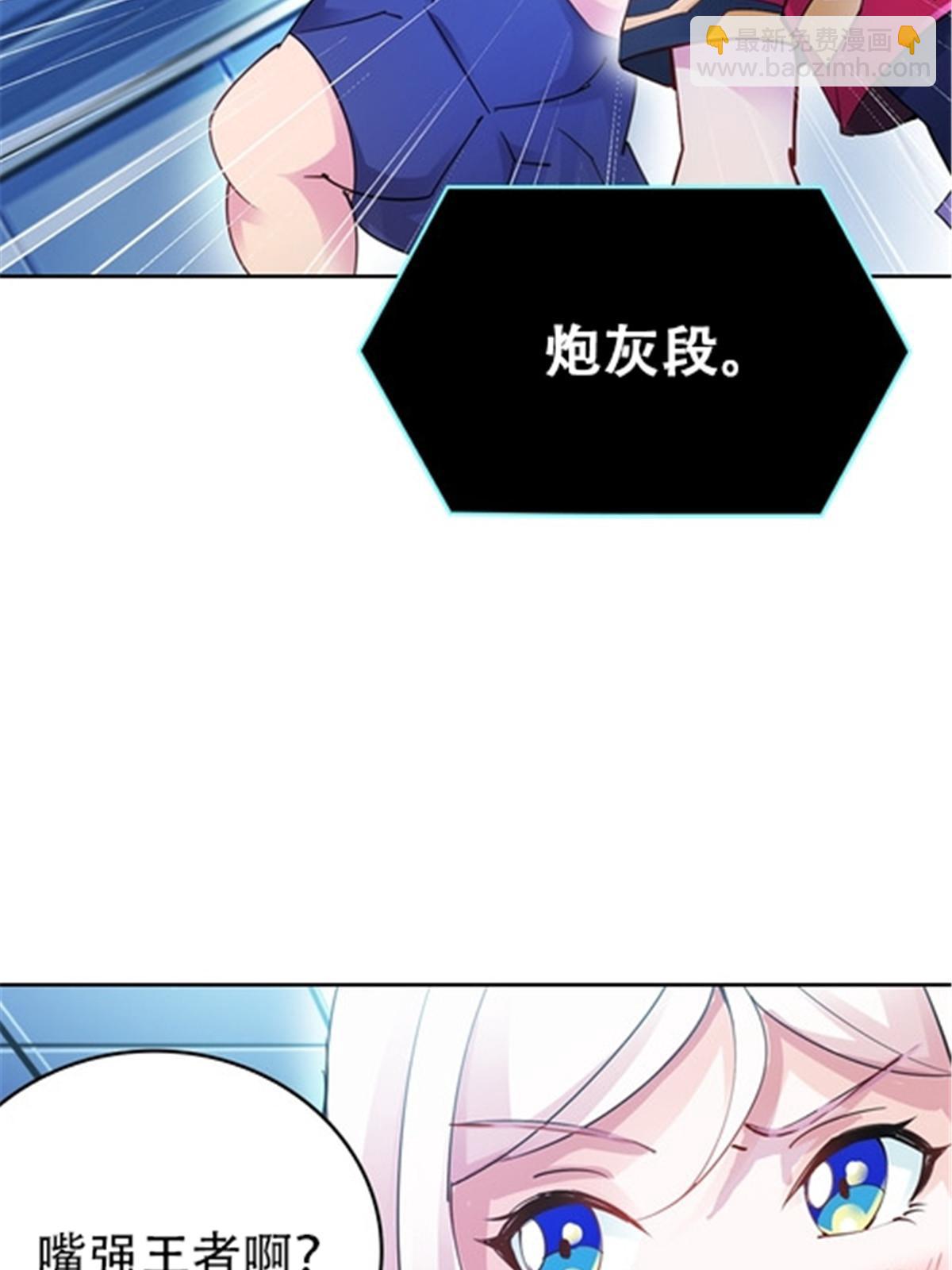 28 对战萝拉(1/2)-第29话