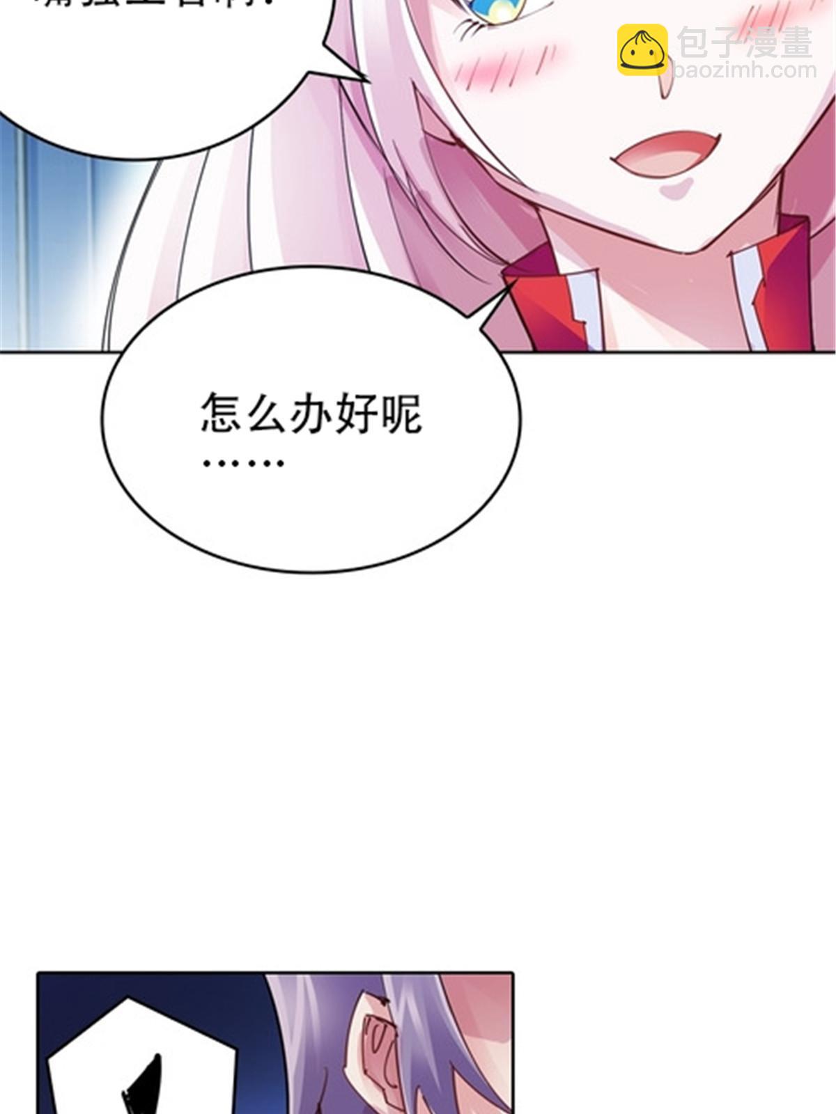 28 对战萝拉(1/2)-第29话