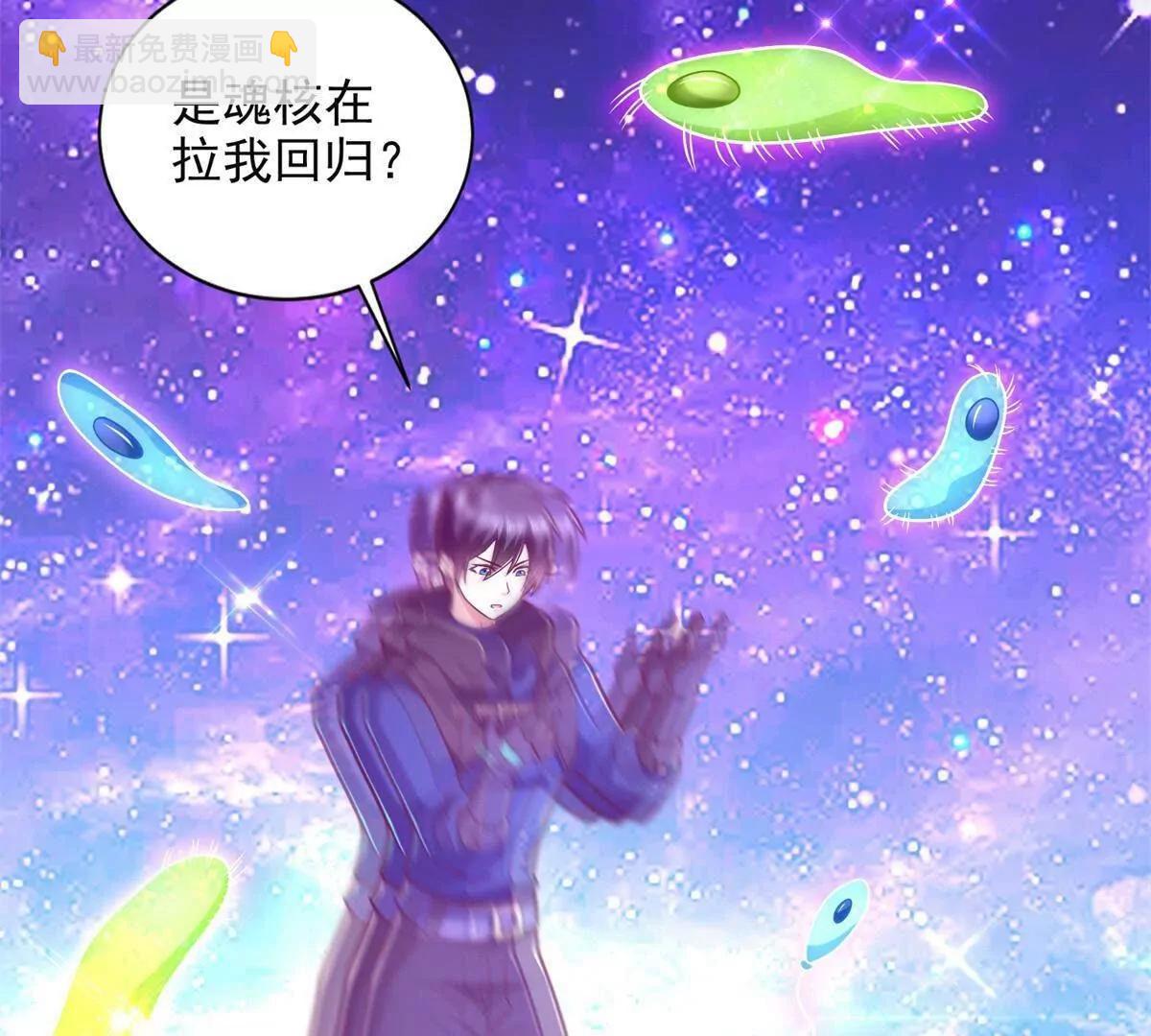 280 细胞宇宙(1/3)-第281话