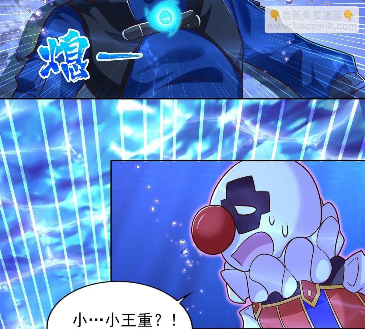 280 细胞宇宙(1/3)-第281话