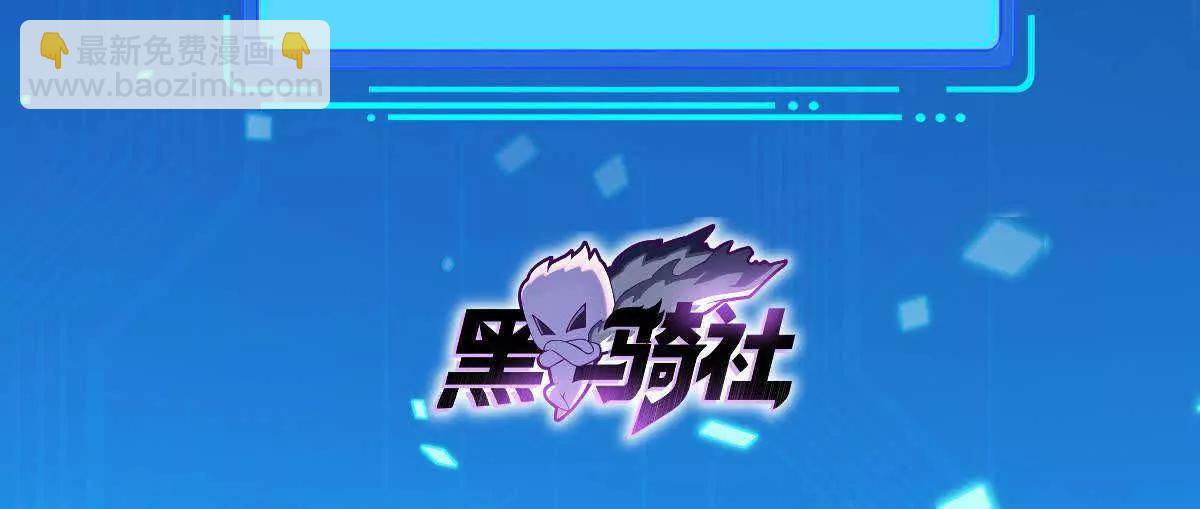 280 细胞宇宙(1/3)-第281话