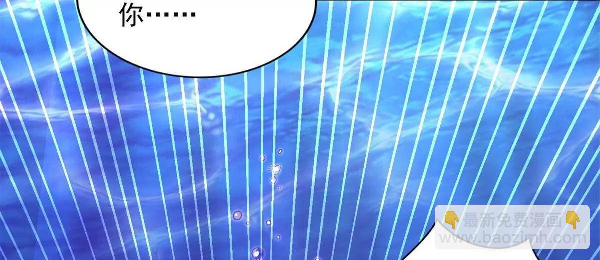 280 细胞宇宙(1/3)-第281话