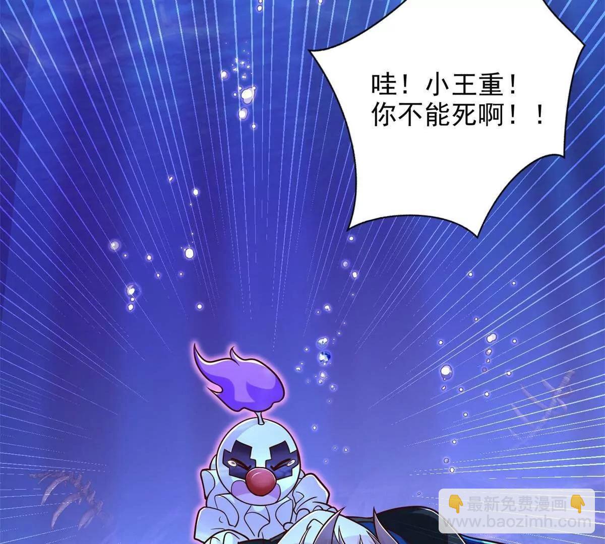 280 细胞宇宙(1/3)-第281话