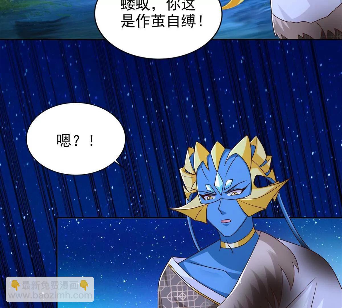 280 细胞宇宙(1/3)-第281话