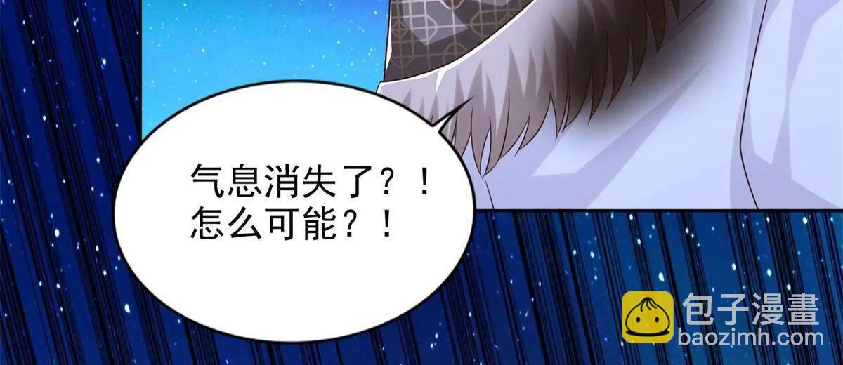 280 细胞宇宙(1/3)-第281话